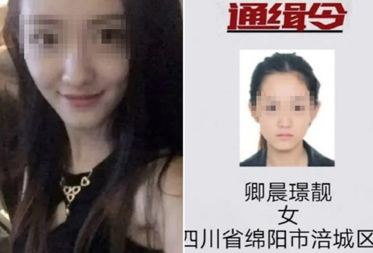 중국에서 사기 혐의로 복역한 여성이 출소 후 복역 중 겪은 일을 주제로 콘텐츠를 만들며 인플루언서로 활동하다 계정을 정지당했다.<대만 미러 미디어 보도 캡처>